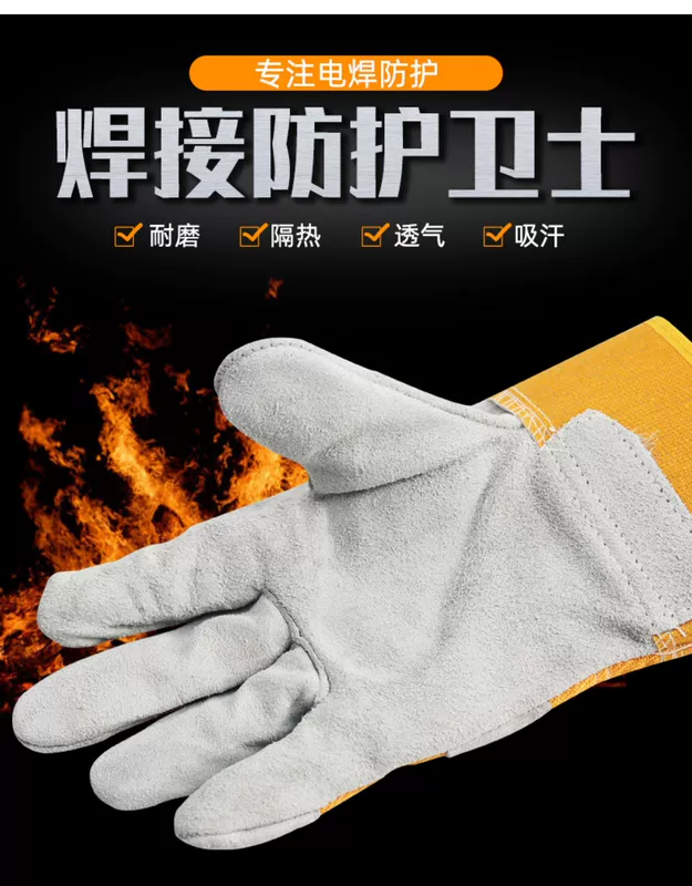 Găng tay hàn da bò Zhanbo bảo hộ lao động chống bỏng mềm mại và thoáng khí 2 lớp găng tay hàn dài và ngắn mặt nạ hàn điện tử wh4000