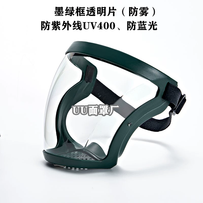 Mặt nạ bảo vệ hàn HD Mặt nạ chống nắng chống bụi toàn mặt trong suốt Mặt nạ bắn dầu PC Mặt nạ cưỡi ngựa thể thao mặt nạ hàn điện tử loại nào tốt