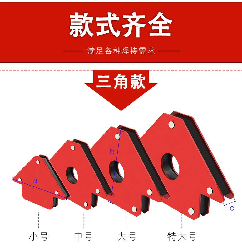Dụng cụ định vị hàn từ tính mạnh, dụng cụ phụ trợ hàn hút sắt, vát góc vuông đa góc 90 độ phụ kiện cố định mũ hàn đội đầu