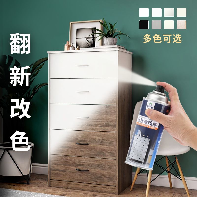 Water-based Wood Ware Spray Paint Jar Old Furniture Renovated Solid Wood Cabinet Wood Door Change Color Theorizer White Household Paint
