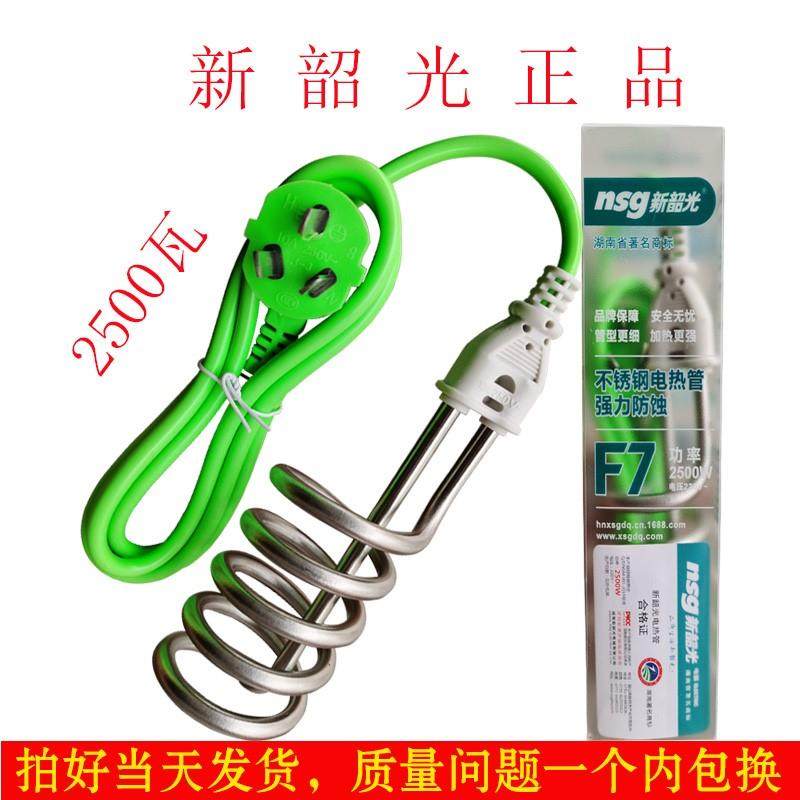 Practical water heating rod burning fast hot water Rod thickening water Rod automatic simple and convenient stable boiler