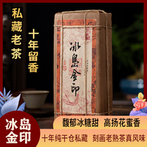 Yunnan Puer Ripe Tea 2009 Iceland Golden Seal Ripe Tea Palace Golden Bud Old Material Kunming Dry Warehouse Factory Direct Approval