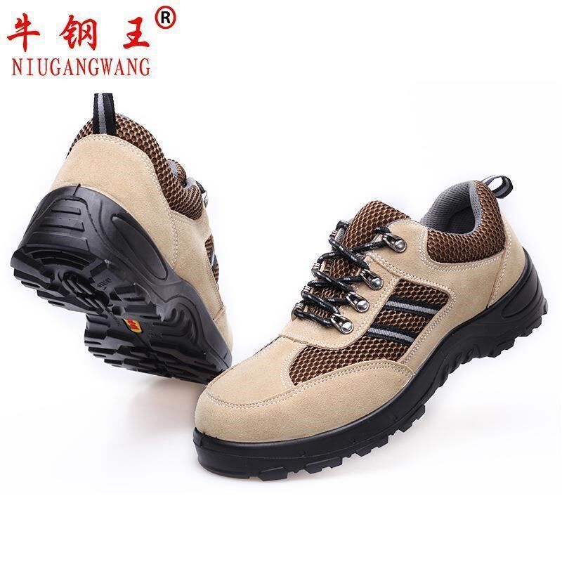Niugangwang labor insurance shoes non-magnetic, non-iron, anti-smashing, anti-puncture, can pass security inspection, light and comfortable, outdoor protective work shoes