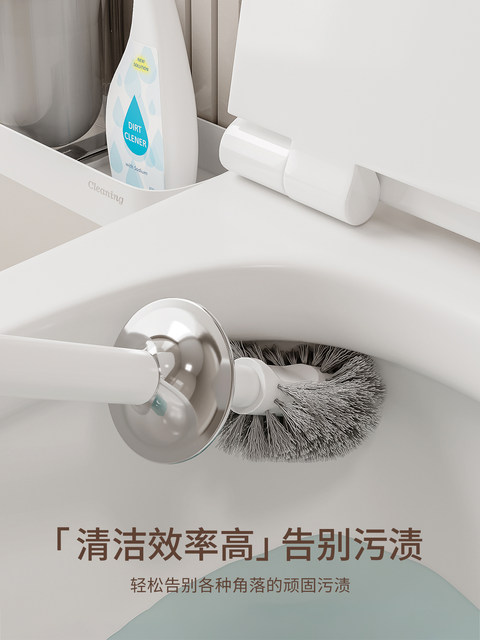 2025 New Model Toilet Brush for Home Use, No Dead Corners, Wall-Mounted Toilet Cleaning Brush Set, Squat Toilet Brush, Wall-Mounted Cleaning Tool
