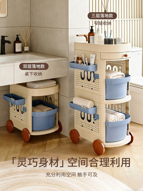 Bathroom storage rack bathroom toilet storage rack bathroom trolley sandwich storage cabinet multi-layer removable