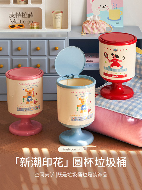 Trash can household 2025 new style bathroom and living room with lid, high appearance, large capacity, high style bedroom storage bucket
