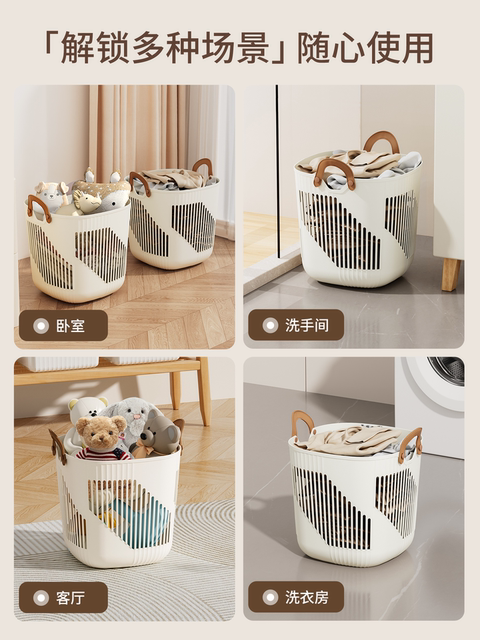 Dirty clothes storage basket large-capacity Japanese-style dirty clothes basket high-looking laundry basket dirty clothes basket household laundry basket