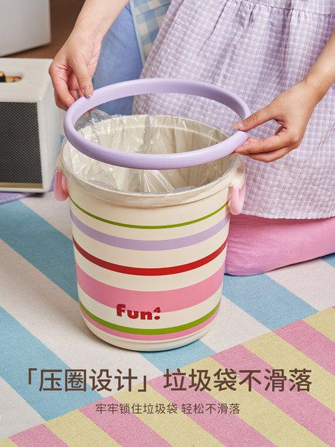 Trash Can for Home Use 2025 New Model High Aesthetic Creative Dopamine Toilet-Specific Sanitary Bin Without Lid Bedroom Wastebasket