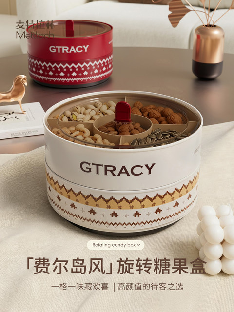 Dried Fruit Tray 2025 New Model Fruit Tray for Living Room Coffee Table Household Fruit Tray Candy Snack Display Tray Nut Storage Box