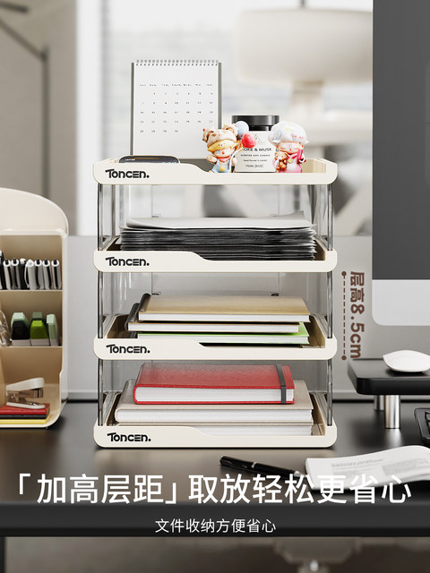 File Storage Rack Desktop Organizer Layered Office Book Storage A4 Paper Storage Box Transparent Dormitory Essentials