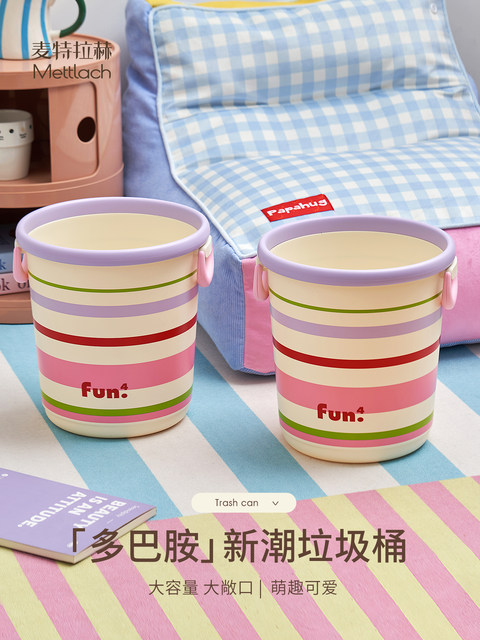 Trash Can for Home Use 2025 New Model High Aesthetic Creative Dopamine Toilet-Specific Sanitary Bin Without Lid Bedroom Wastebasket