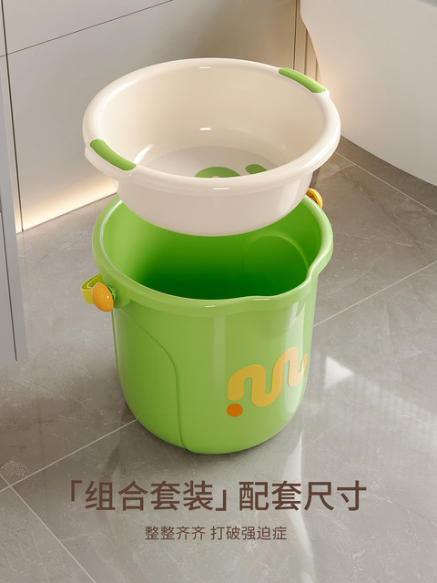 Bucket student dormitory plastic bucket basin set for bathing and washbasin three-piece set of toiletries for college students living on campus