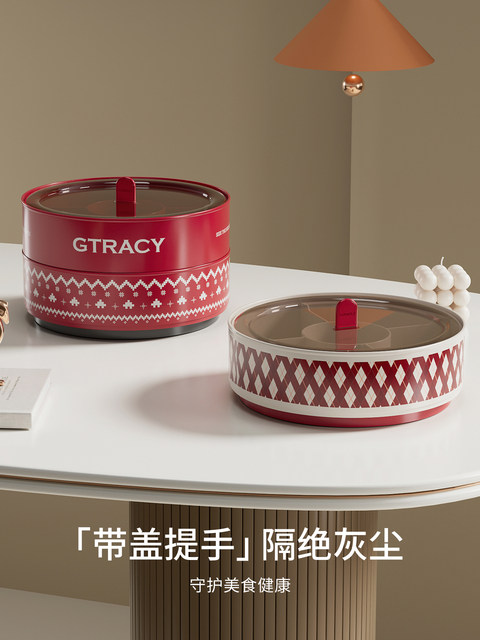 Dried Fruit Tray 2025 New Model Fruit Tray for Living Room Coffee Table Household Fruit Tray Candy Snack Display Tray Nut Storage Box