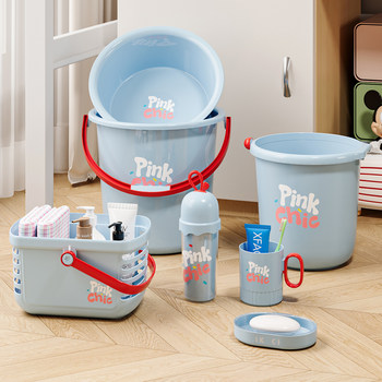 Bucket, Student Dormitory Toiletry Set, Essential Supplies for Students Living on Campus, Three-Piece Set of Buckets and Basins for College and High School Students' Dormitories