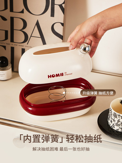 Magnetic Tissue Box for Living Room 2025 New Model High-End Light Luxury Creative Tissue Box Napkin Storage Box