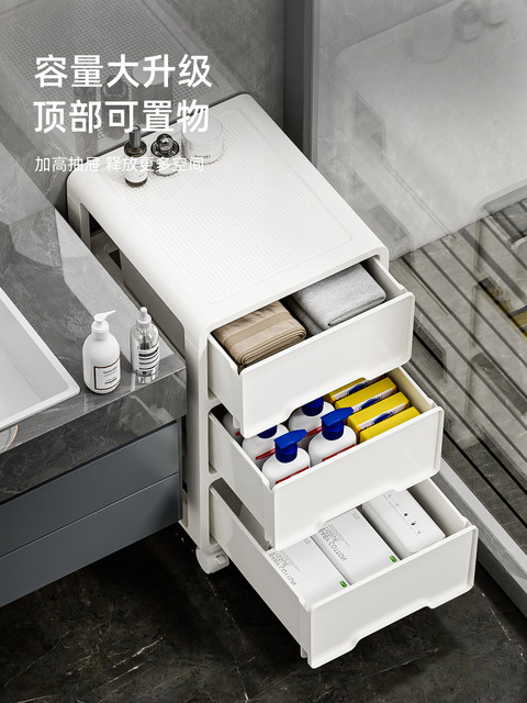 35-Sided Wide Storage Cabinet, Drawer-Type Bathroom Storage Cabinet, Movable Plastic Multi-Layer Snack Cabinet, Bedside Storage Cabinet