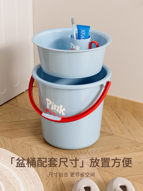 Bucket, toiletry set for student dormitory, essential supplies for on-campus students, three-piece bucket and basin set for high school student dormitory