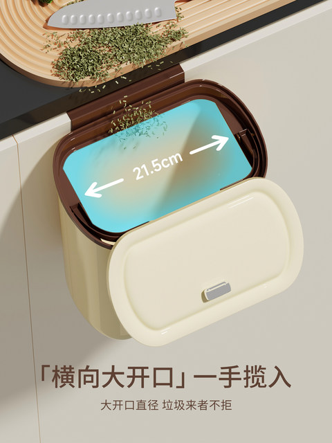 Wall-Mounted Kitchen Trash Can with Lid, High Aesthetic Value, Vintage Style, Unique and Creative, Specifically for Kitchen Waste, Wall-Mounted Cabinet Door Bin