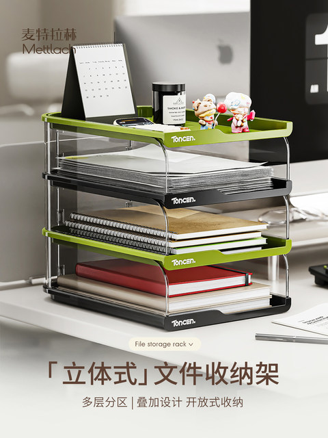 File Storage Rack Desktop Organizer Layered Office Book Storage A4 Paper Storage Box Transparent Dormitory Essentials