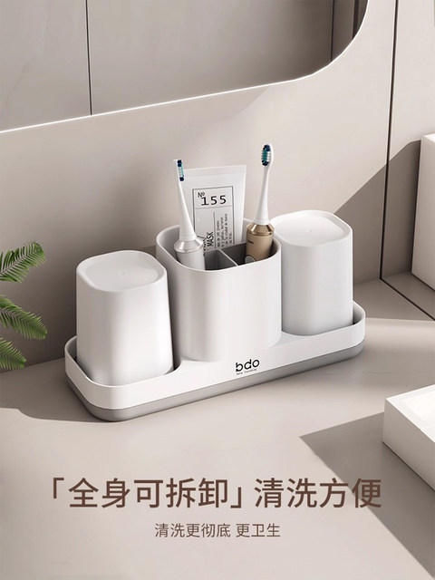 Toothbrush Cup, Household High-End Toothbrush Holder, Storage Rack, Toothbrush Cup, Wash Cup Set, Couple's Mouthwash Cup, Pair