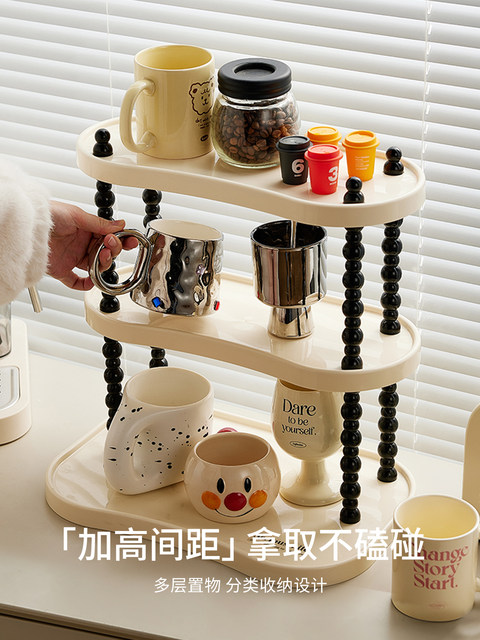 Cup Storage Rack Multi-Layer Tea Cup and Water Cup Holder Cup Rack High-End Light Luxury Home Coffee Cup Storage Rack