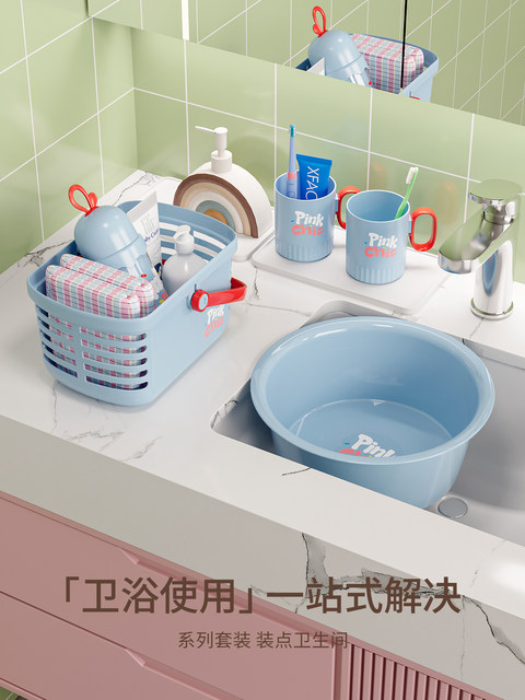 Bucket, toiletry set for student dormitory, essential supplies for on-campus students, three-piece bucket and basin set for high school student dormitory