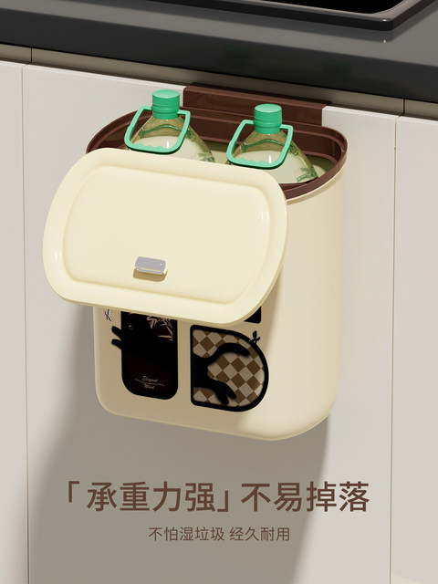 Wall-Mounted Kitchen Trash Can with Lid, High Aesthetic Value, Vintage Style, Unique and Creative, Specifically for Kitchen Waste, Wall-Mounted Cabinet Door Bin