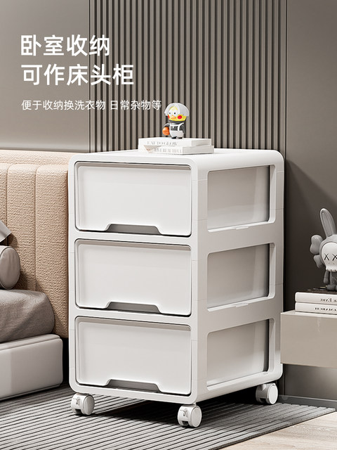 35-Sided Wide Storage Cabinet, Drawer-Type Bathroom Storage Cabinet, Movable Plastic Multi-Layer Snack Cabinet, Bedside Storage Cabinet