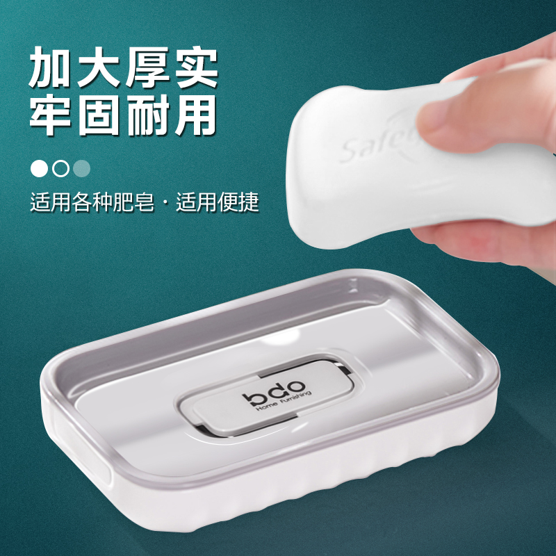 BDO Soap Box Soap Box Drainage Double Laundry Laundry Added Hand Soap Box Frame Household High-end