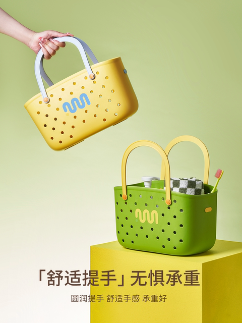 Bath basket bath basket portable bathroom toiletries storage basket high-value rectangular student dormitory bath basket