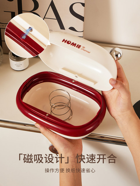 Magnetic Tissue Box for Living Room 2025 New Model High-End Light Luxury Creative Tissue Box Napkin Storage Box