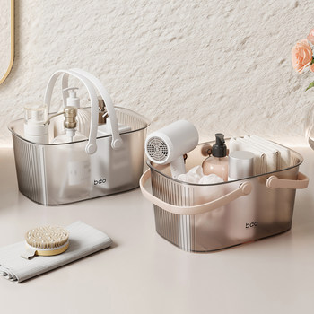 Bath Basket, Toiletry Basket, Shower Basket, Portable Bathroom Storage Basket, Light Luxury Transparent High-End Bath Basket