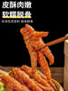 Tiger-Skin Chicken Feet for Commercial Use in Hot Pot, Fried Chicken Feet, Five-Spice Tiger-Skin Chicken Feet, Semi-Finished Braised Snacks, Cooked Food, Restaurant Ingredients