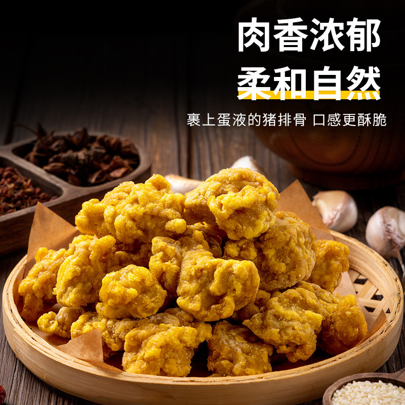 Crispy Pork Ribs Semi-Finished Product, Garlic-Flavored Qiaotou Ribs, Night Market Specialty Fried Snack, Commercial Ingredients for Restaurants