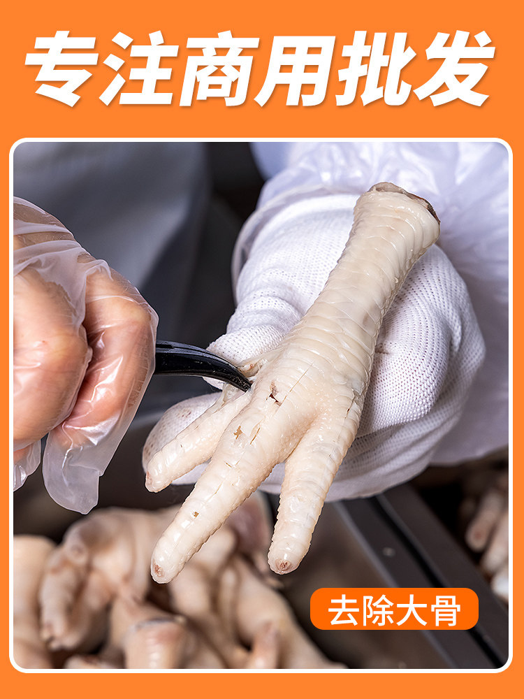 Lemon Spicy Boneless Chicken Feet Popular Snack Garlic and Pepper Flavor Boneless Chicken Feet Whole Box 10kg Commercial Use