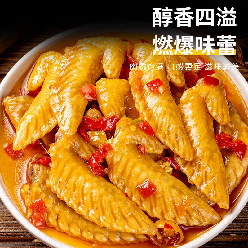 Spicy Chicken Wing Tips 2.5kg Bags Ready-To-Eat Snacks with Vinegar Pepper and Garlic Flavor for Drinking and Commercial Use