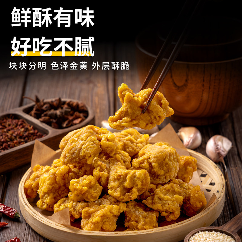 Crispy Pork Ribs Semi-Finished Product, Garlic-Flavored Qiaotou Ribs, Night Market Specialty Fried Snack, Commercial Ingredients for Restaurants