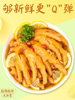 Lemon Spicy Boneless Chicken Feet Canned Popular Ready-To-Eat Snack Food Pickled Chicken Feet Boneless Chicken Feet
