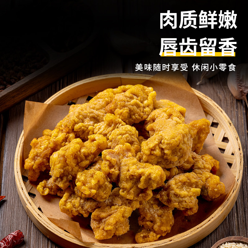 Crispy Pork Ribs Semi-Finished Product, Garlic-Flavored Qiaotou Ribs, Night Market Specialty Fried Snack, Commercial Ingredients for Restaurants