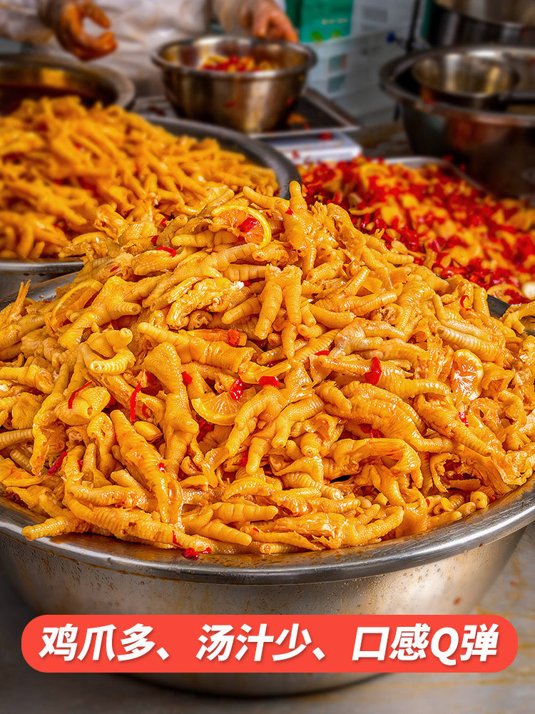 Lemon Spicy Boneless Chicken Feet Popular Snack Garlic and Pepper Flavor Boneless Chicken Feet Whole Box 10kg Commercial Use