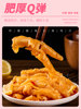 Canned Lemon Spicy Boneless Chicken Feet 1.0kg Ready-To-Eat Internet-Famous Snack Leisure Snack Boneless Pickled Chicken Feet