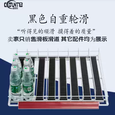 Supermarket refrigerator beverage display cabinet shelf automatic tally l sliding layer frame anti-inverted divider net matching