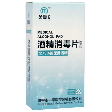 Ватные диски, антибактериальные хлопковые шарики, салфетки для домашнего использования, 100 штук