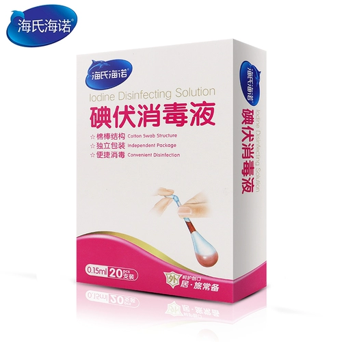 Дезинфицирующее средство, одноразовые антибактериальные ватные палочки для новорожденных для младенца для пупка