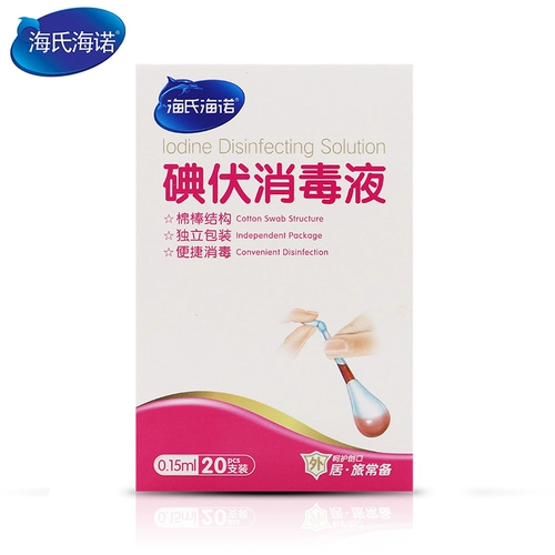 Дезинфицирующее средство, одноразовые антибактериальные ватные палочки для новорожденных для младенца для пупка