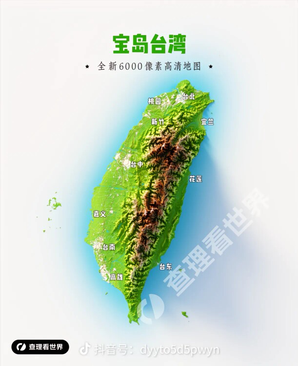 台货优选