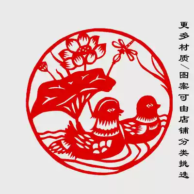 Baise traditional paper handmade window grilles paper-cut mandarin duck play water wedding double happy character wedding room decoration door sticker