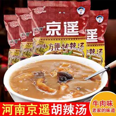 Henan specialty Xiaoyao Town Jingyao Hu spicy soup 358g authentic beef breakfast soup convenient fast food buy 3 get 1