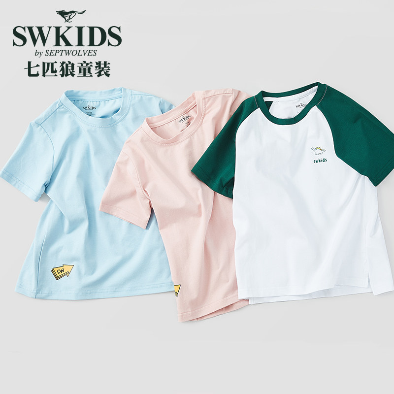 Swkids 七匹狼童装 纯棉 男童短袖T恤 双重优惠折后￥29.5包邮 110-160cm背心等多款可选