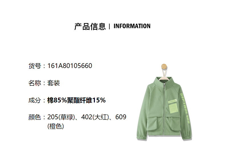 七匹狼 男女童 运动服套装 多款多色可选 图4